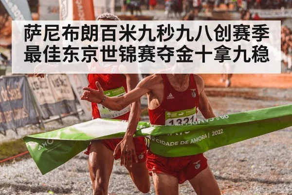 runner crossing finish line